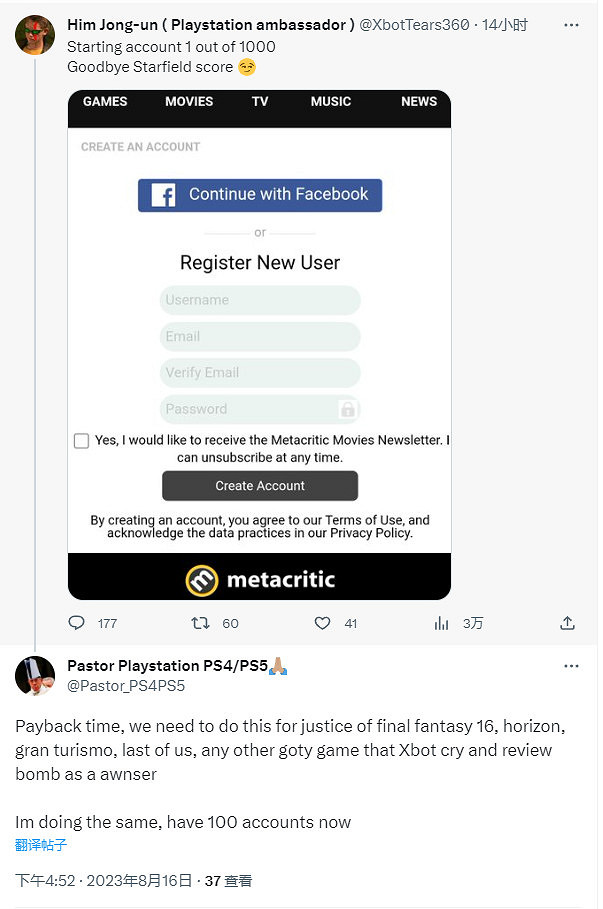 PS粉絲將來有可能在Metacritic對《星空》報複性刷0分差評