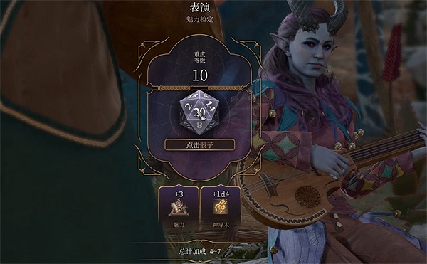 《柏德之門3》魯特琴演奏方法