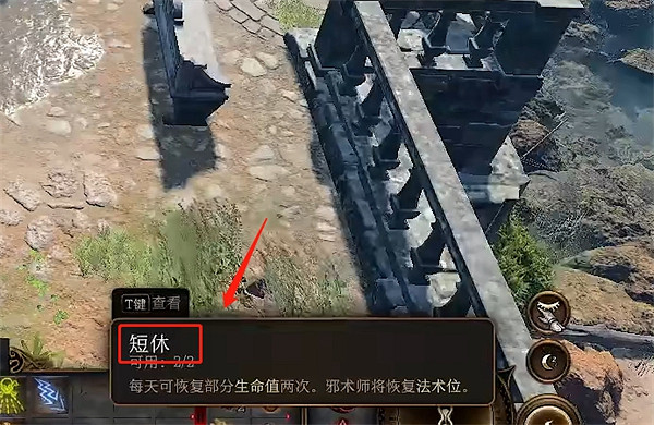 《柏德之門3》慶祝停止方法 《柏德之門3》慶祝停止方法