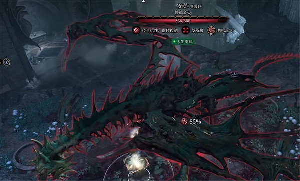 《柏德之門3》貧血解除方式 《柏德之門3》貧血解除方式