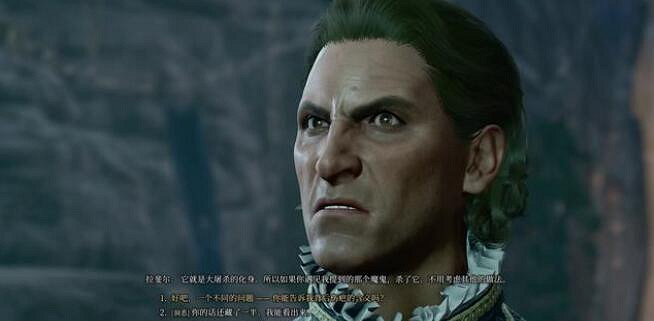 《柏德之門3》拉斐爾的宿敵任務攻略 拉斐爾的宿敵在哪觸發 《柏德之門3》拉斐爾的宿敵任務攻略 拉斐爾的宿敵在哪觸發