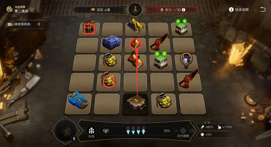 《崩壞星穹鐵道》地城探寶遺跡三淺層怎麽打 地城探寶第三遺跡淺層通關攻略