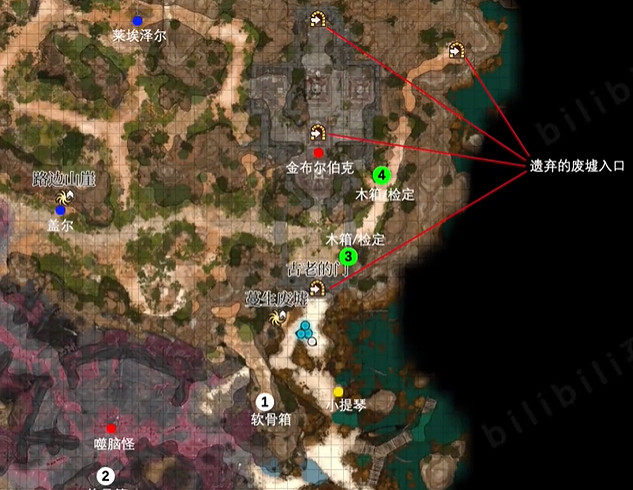 《柏德之門3》遺棄的廢墟全寶箱收集流程