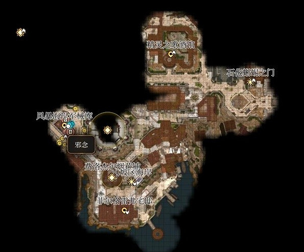 《柏德之門3》第三章強力裝備販賣商人位置 《柏德之門3》第三章強力裝備販賣商人位置