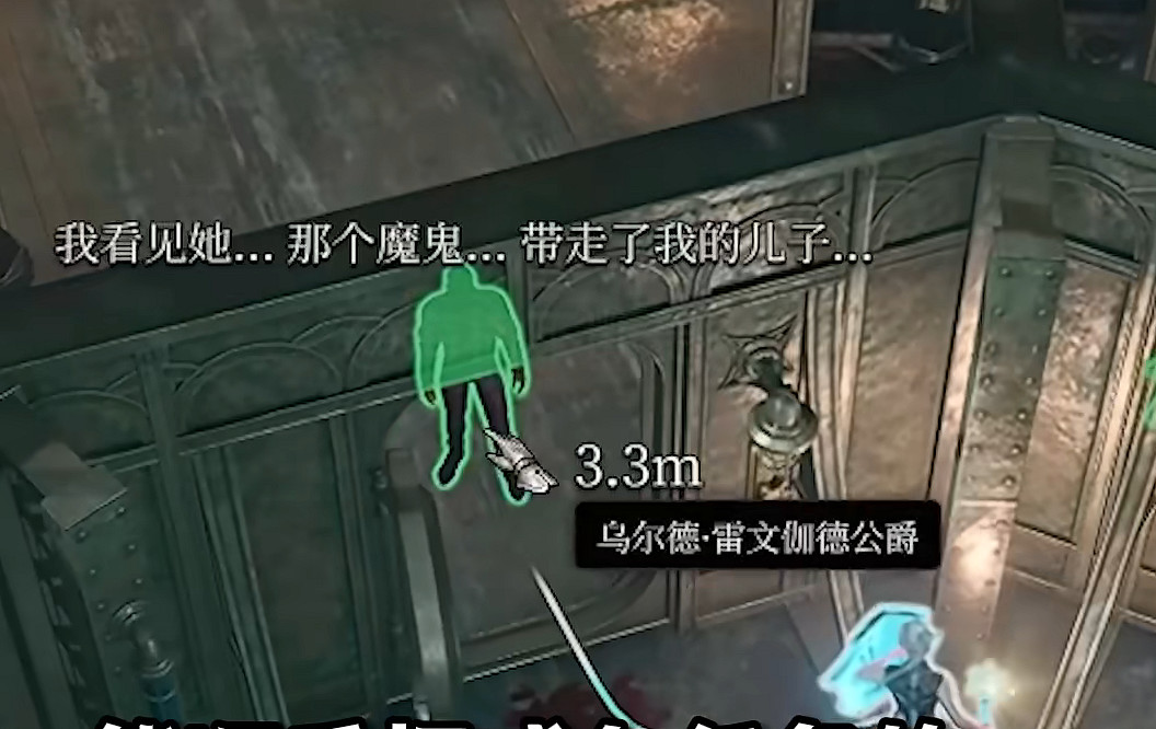 《柏德之門3》性感服裝入手指南