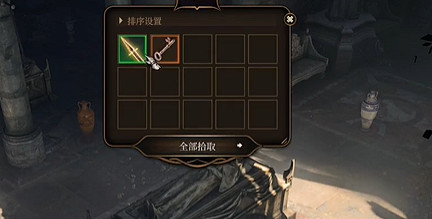 《柏德之門3》遺棄的廢墟全寶箱收集流程