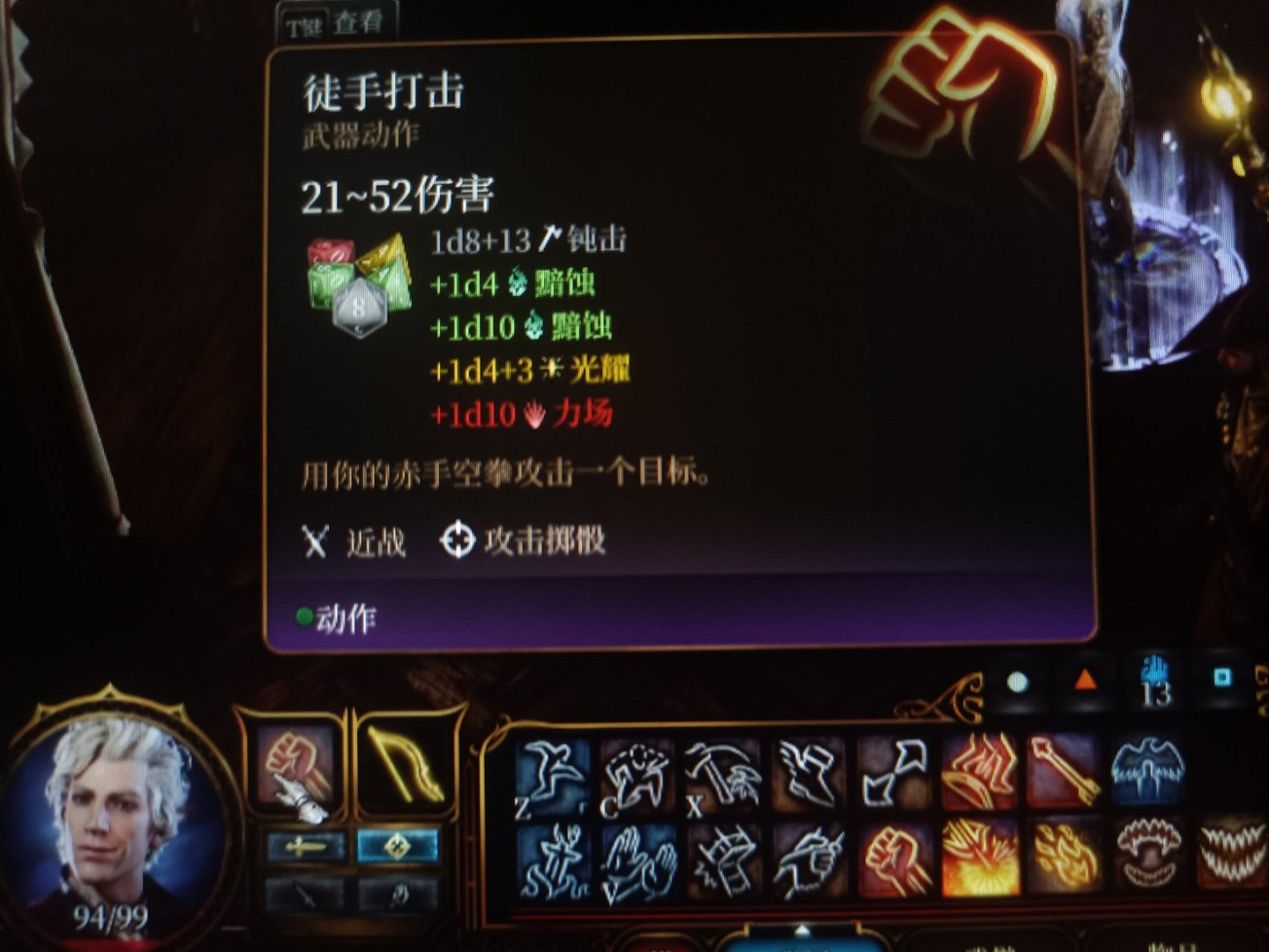 《柏德之門3》永久加成詞條有哪些?永久加成詞條一覽 《柏德之門3》永久加成詞條有哪些?永久加成詞條一覽