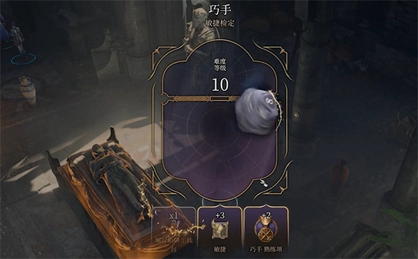 《柏德之門3》石棺打開方法 《柏德之門3》石棺打開方法