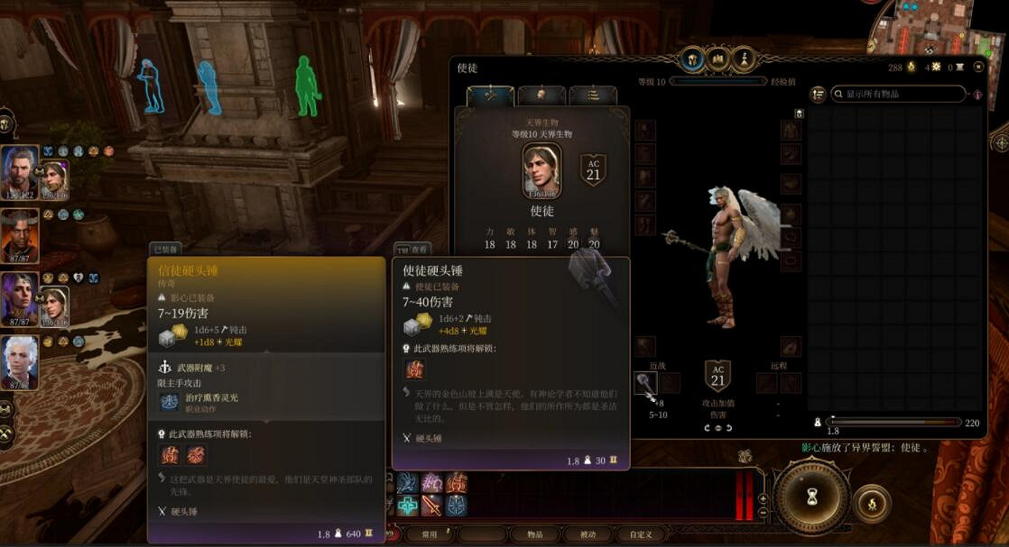 《柏德之門3》單手錘怎麽獲取？單手錘獲取方式