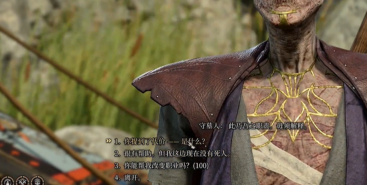 《柏德之門3》遺棄的廢墟全寶箱收集流程