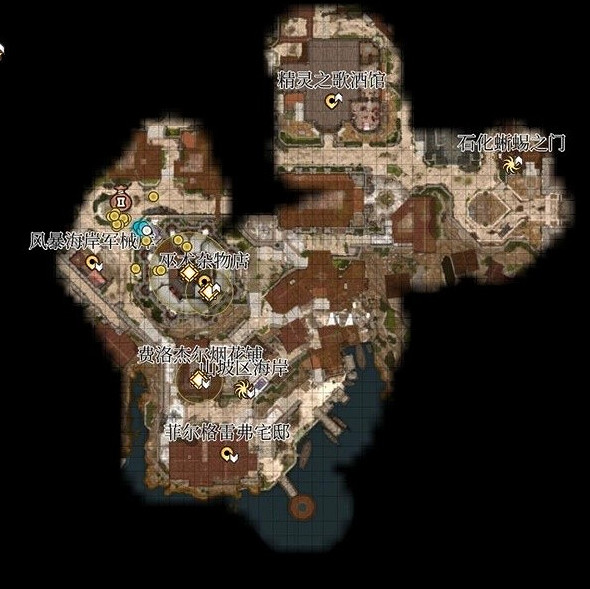 《柏德之門3》第三章強力裝備販賣商人位置