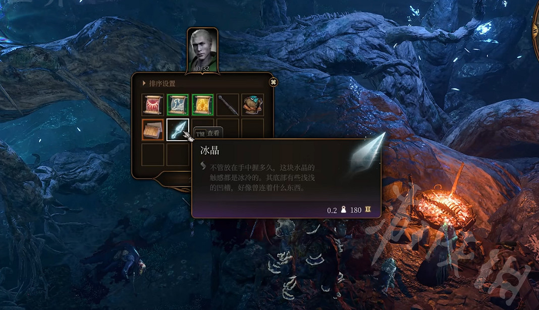 《柏德之門3》寒冰法杖悼霜獲取教學