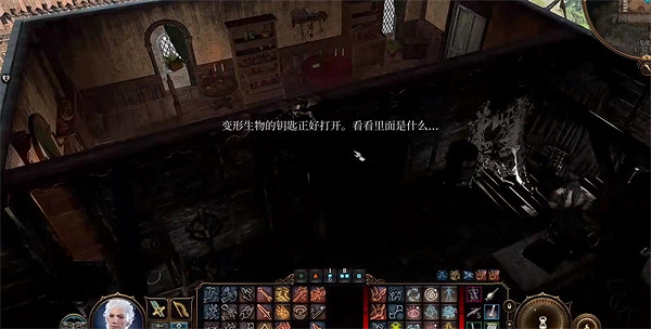 《柏德之門3》花朵鑰匙開鎖位置