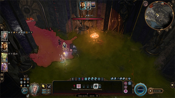 《柏德之門3》米娜人物介紹 《柏德之門3》米娜人物介紹