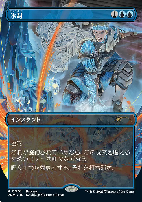 魔法風雲會全新童話卡組《Eldraine之森》公開 9月發售! 魔法風雲會全新童話卡組《Eldraine之森》公開 9月發售!