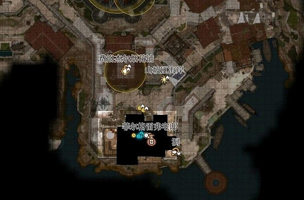 《柏德之門3》第三章強力裝備販賣商人位置