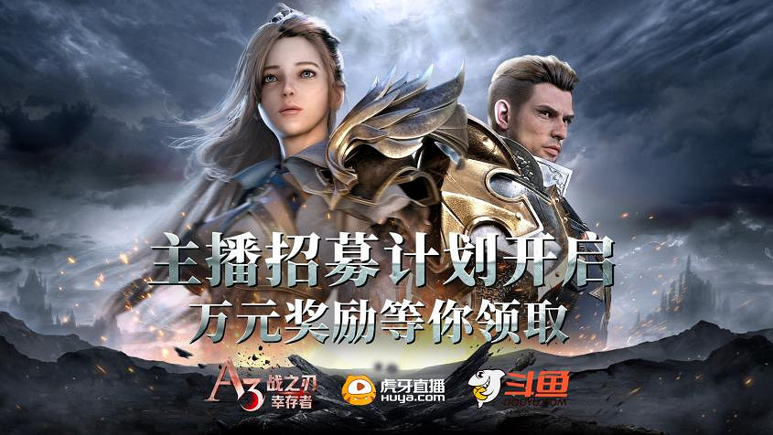 願榮光與自由永存《戰之刃:倖存者》今日全平台上線 願榮光與自由永存《戰之刃:倖存者》今日全平台上線