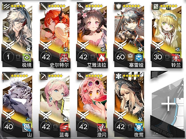 《明日方舟》SL-S-2突襲擺完掛機 火山旅夢SLS2怎麽過 《明日方舟》SL-S-2突襲擺完掛機 火山旅夢SLS2怎麽過