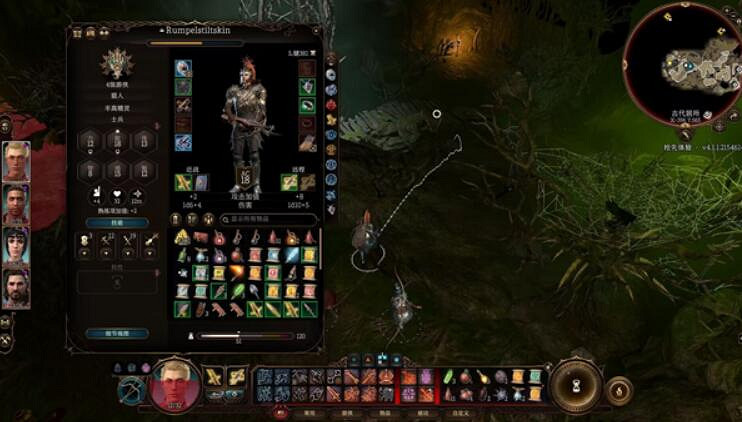 《柏德之門3》災禍術效果介紹