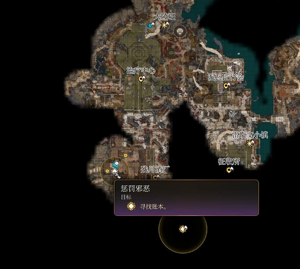 《柏德之門3》懲罰邪惡任務怎麽完成?懲罰邪惡任務攻略 《柏德之門3》懲罰邪惡任務怎麽完成?懲罰邪惡任務攻略