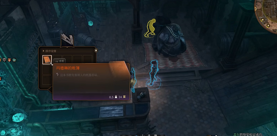 《柏德之門3》懲罰邪惡任務怎麽完成?懲罰邪惡任務攻略 《柏德之門3》懲罰邪惡任務怎麽完成?懲罰邪惡任務攻略