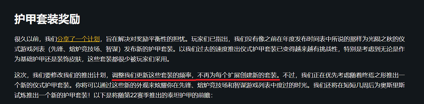 《命運2》不更新PVP地圖被狂噴!遊戲總監道歉承諾改善 《命運2》不更新PVP地圖被狂噴!遊戲總監道歉承諾改善