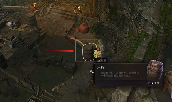 《柏德之門3》抓雞方法介紹 《柏德之門3》抓雞方法介紹