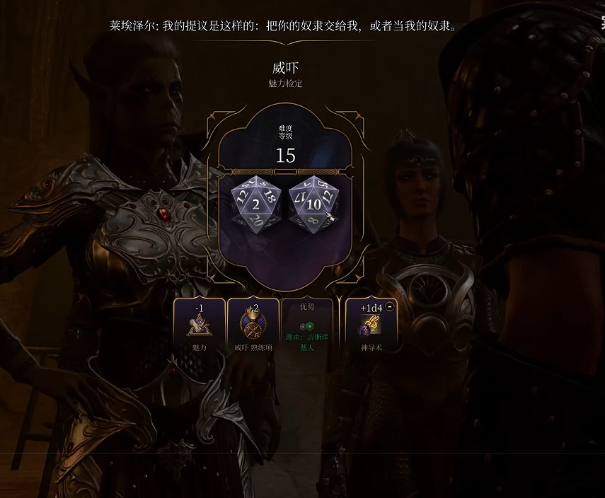 《柏德之門3》藝術家怎麽救？拯救藝術家攻略