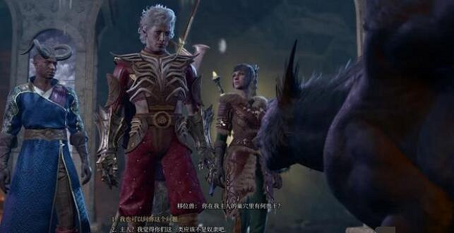 《柏德之門3》拉斐爾的宿敵任務攻略 拉斐爾的宿敵在哪觸發 《柏德之門3》拉斐爾的宿敵任務攻略 拉斐爾的宿敵在哪觸發