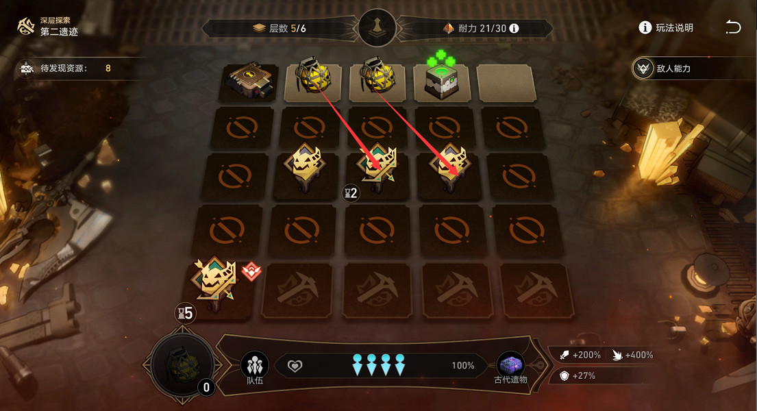 《崩壞星穹鐵道》地城探寶遺跡三深層怎麽打 地城探寶第三遺跡深層通關攻略