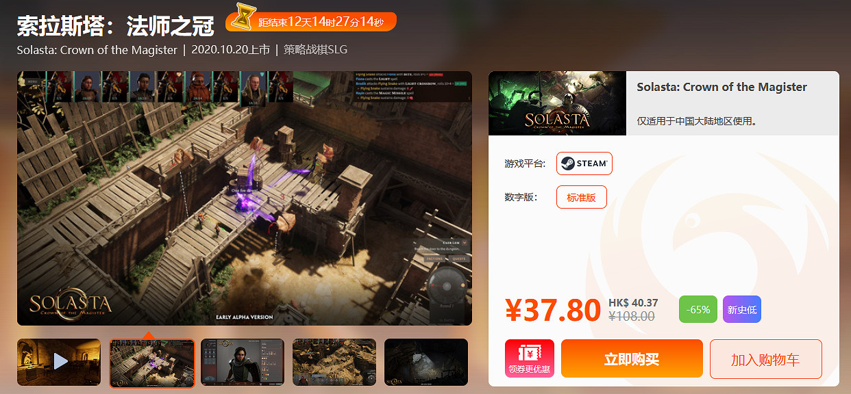 鳳凰遊戲每周三限時6款精選遊戲大減價 2077低至139元 鳳凰遊戲每周三限時6款精選遊戲大減價 2077低至139元