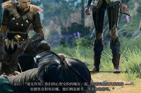 《柏德之門3》艾督因位置介紹 《柏德之門3》艾督因位置介紹