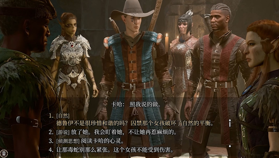 《柏德之門3》阿拉貝爾任務在哪？阿拉貝爾任務攻略