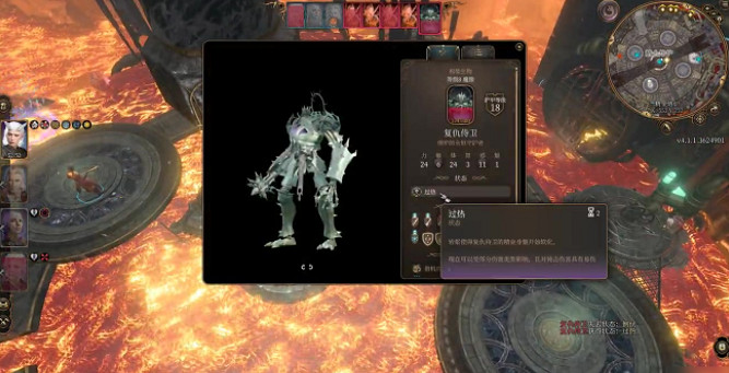 《柏德之門3》復仇侍衛打不死怎麽辦? 復仇侍衛擊殺方法 《柏德之門3》復仇侍衛打不死怎麽辦? 復仇侍衛擊殺方法