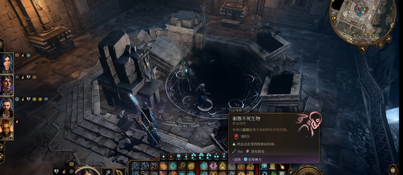 《柏德之門3》正義之間試煉怎麽完成?正義之間試煉攻略 《柏德之門3》正義之間試煉怎麽完成?正義之間試煉攻略