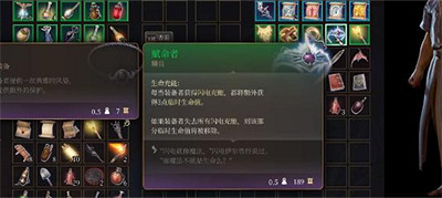 《柏德之門3》賦命者頭飾怎麽獲得？賦命者頭飾獲得方法介紹