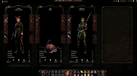 《柏德之門3》大腦作用解讀