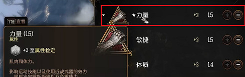 《柏德之門3》負重一直超重怎麽辦? 負重一直超重解決方法 《柏德之門3》負重一直超重怎麽辦? 負重一直超重解決方法