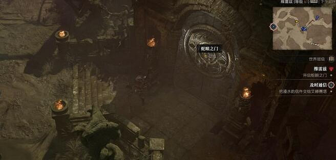 《暗黑破壞神4》維雷茲在哪裡？維雷茲要塞位置及探索攻略