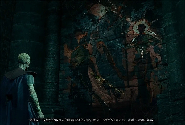 《柏德之門3》守墓人任務指南 《柏德之門3》守墓人任務指南