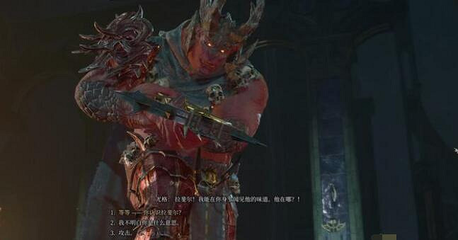 《柏德之門3》拉斐爾的宿敵任務攻略 拉斐爾的宿敵在哪觸發 《柏德之門3》拉斐爾的宿敵任務攻略 拉斐爾的宿敵在哪觸發