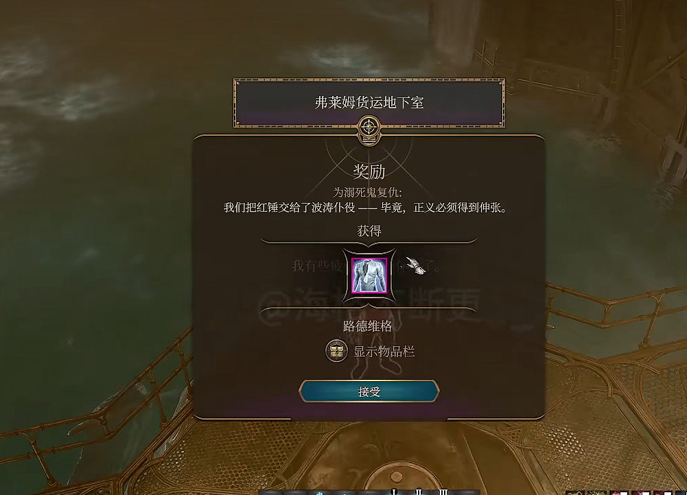 《柏德之門3》性感服裝入手指南