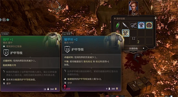 《柏德之門3》魯根救援方法