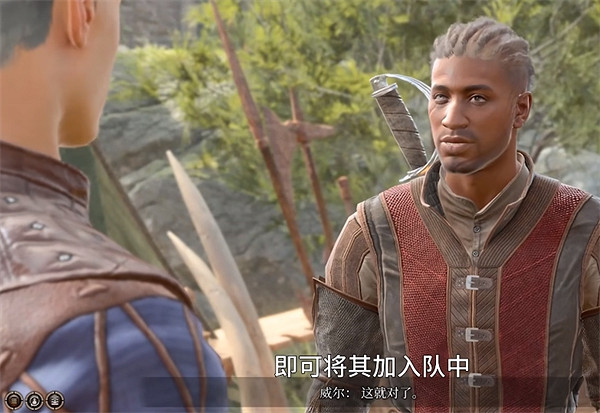 《柏德之門3》威爾不變原因解釋