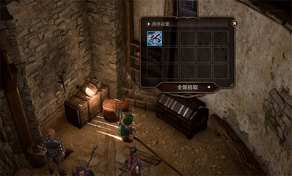 《柏德之門3》費澤克處置方法