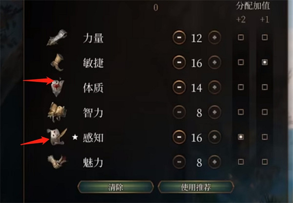 《柏德之門3》重甲牧師流派推薦