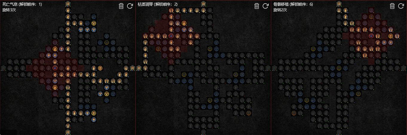 《暗黑破壞神4》死靈暗影揮斬bd一覽 暗影揮斬怎麽過100層？