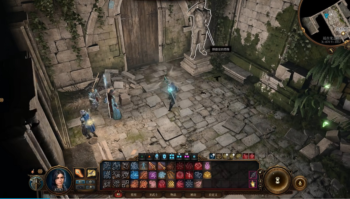 《柏德之門3》博德安大劍在哪?畢業大劍獲取攻略 《柏德之門3》博德安大劍在哪?畢業大劍獲取攻略