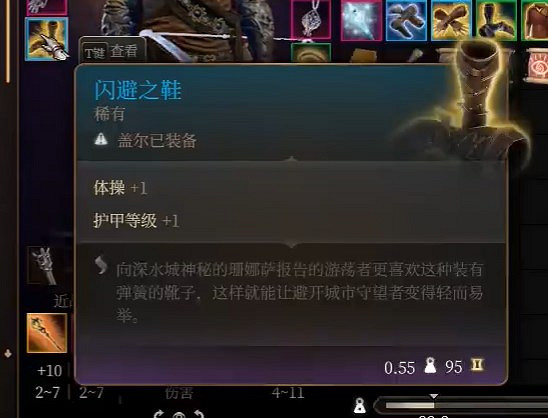 《柏德之門3》風暴牧師bd攻略 《柏德之門3》風暴牧師bd攻略