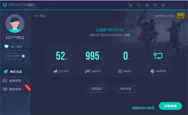 《柏德之門3》加載報錯解決方法 《柏德之門3》加載報錯解決方法